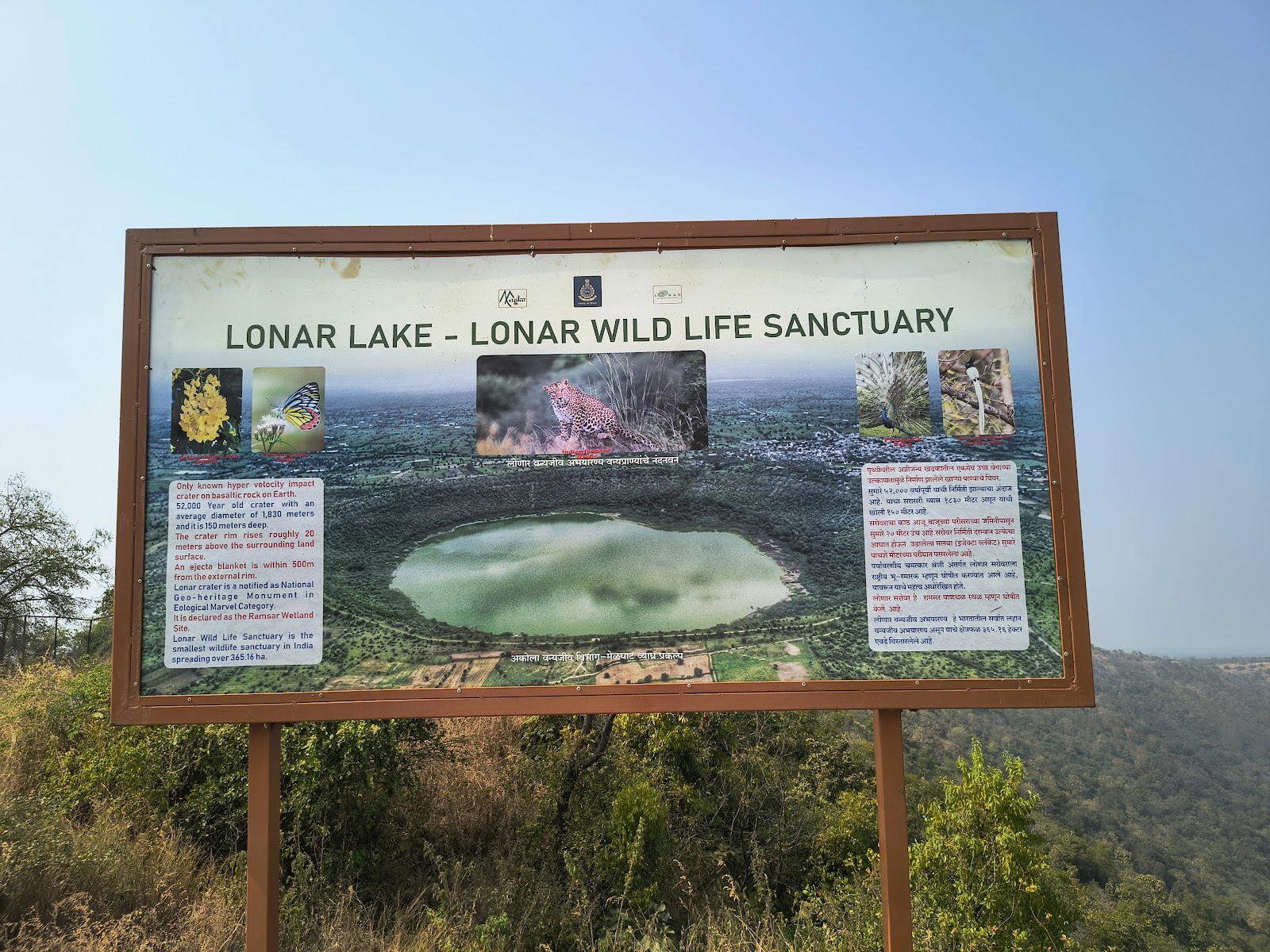 Lonar Crater Viewpoint