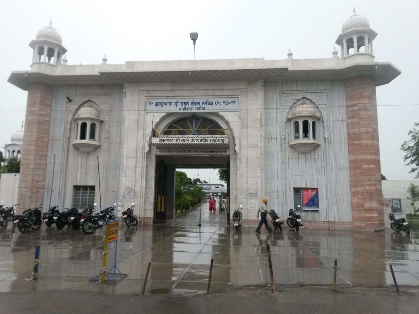 Gurudwara Charan Kanwal