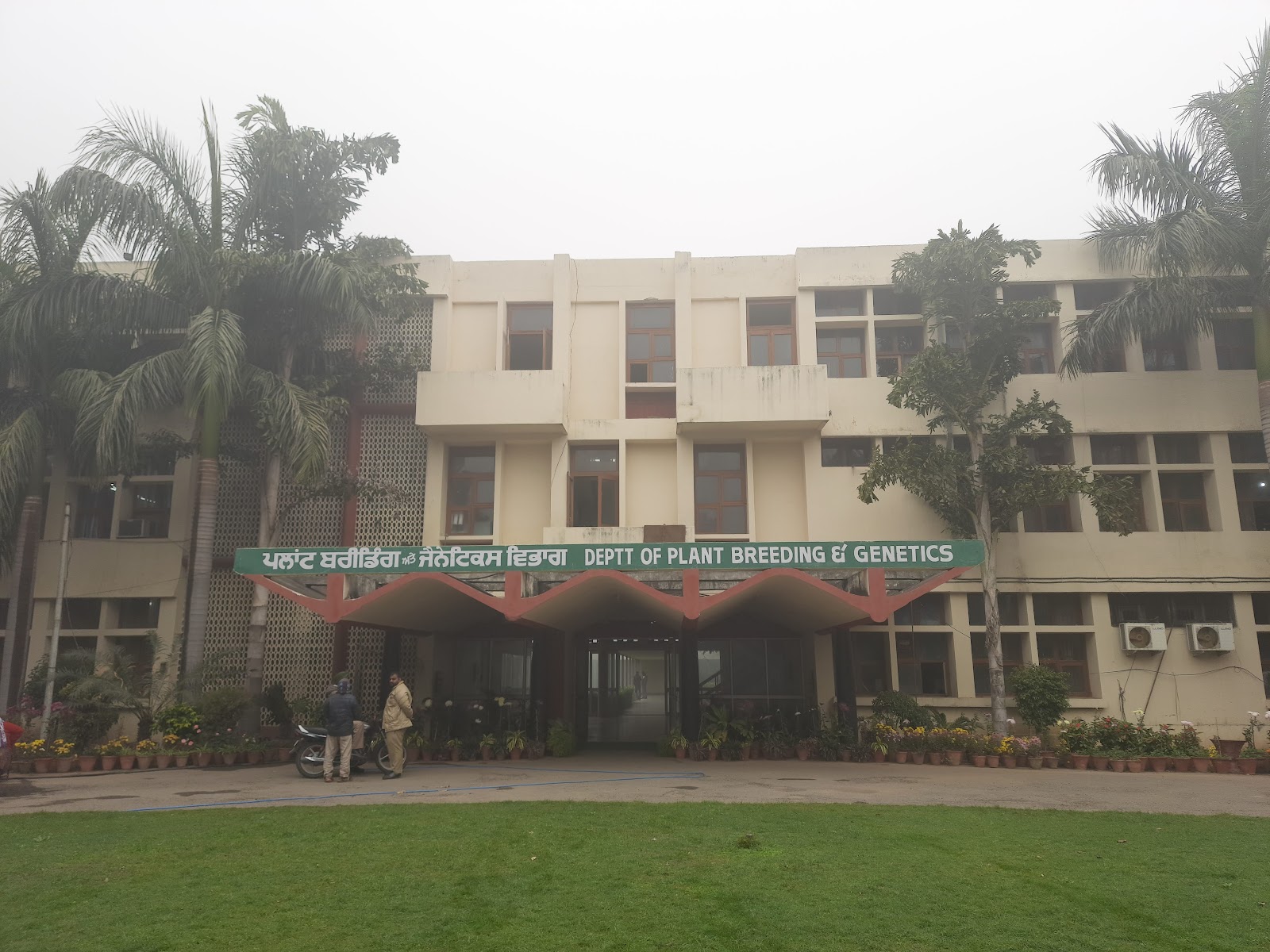 Punjab Agricultural University