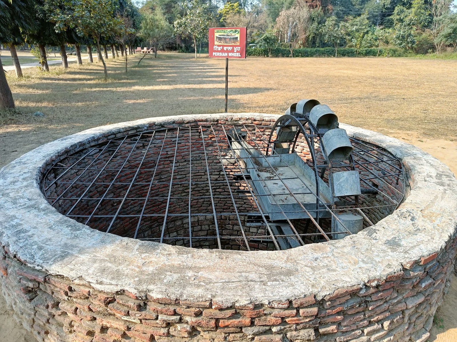 Rural Heritage Museum