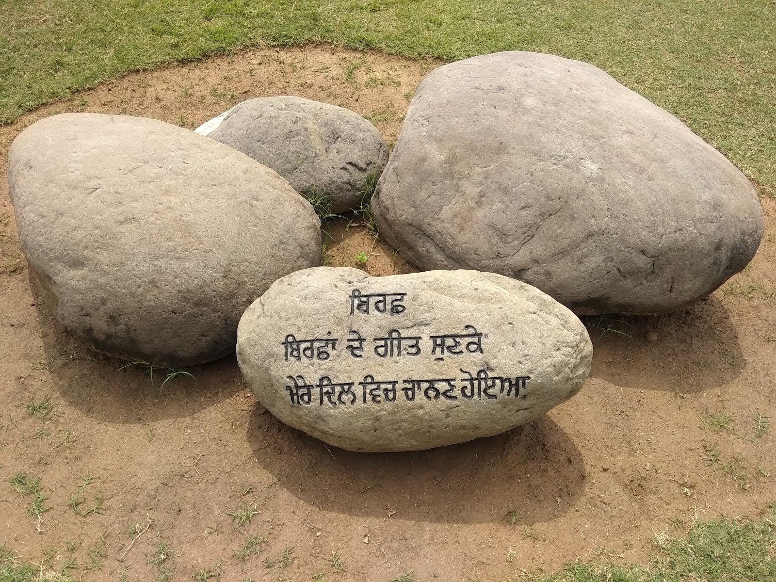 Rural Heritage Museum