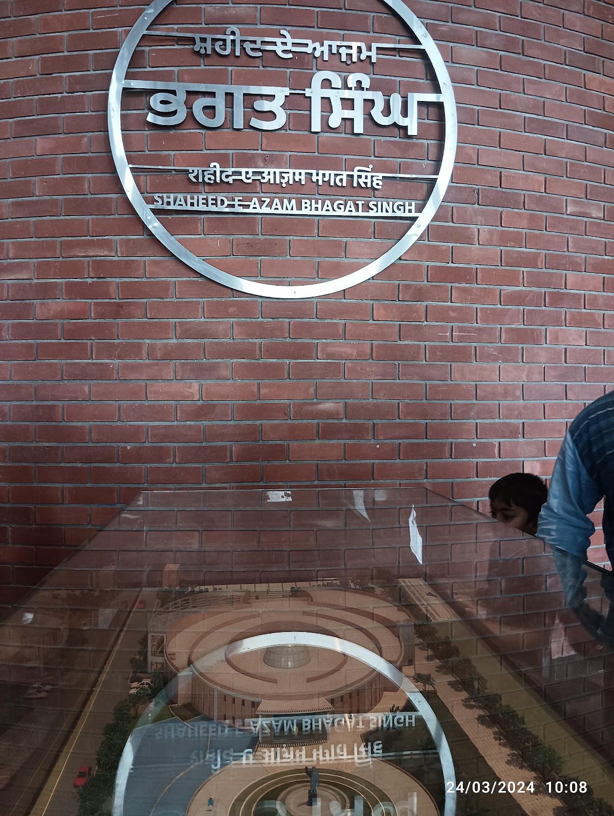 Sardar Bhagat Singh Museum