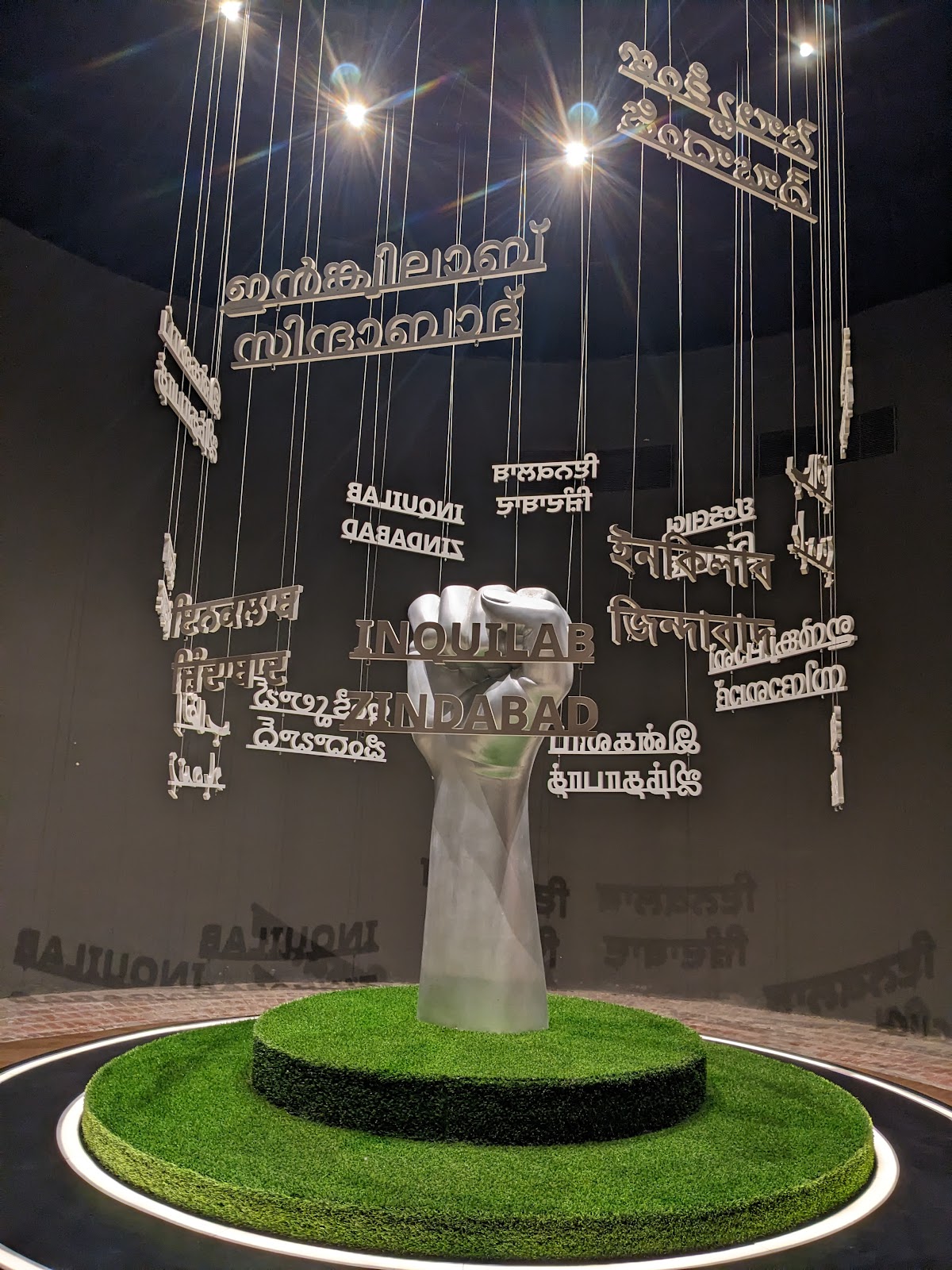 Sardar Bhagat Singh Museum