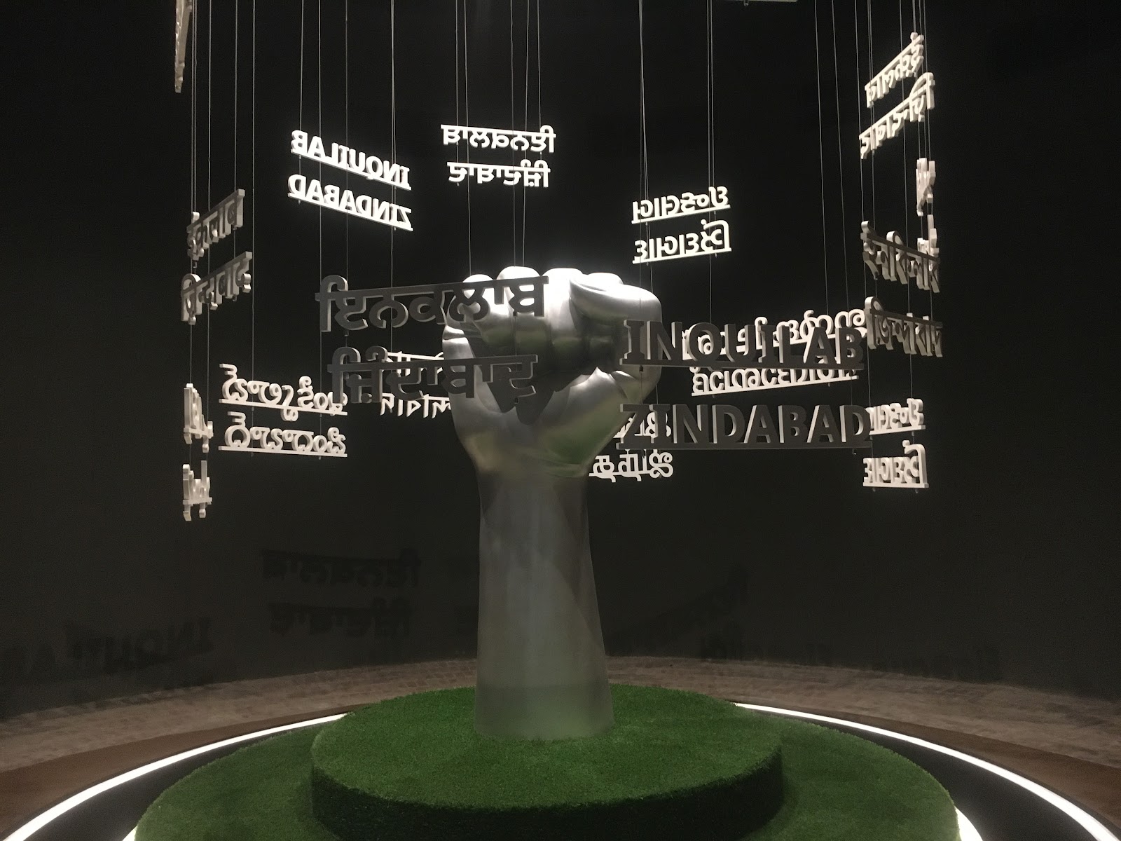 Sardar Bhagat Singh Museum