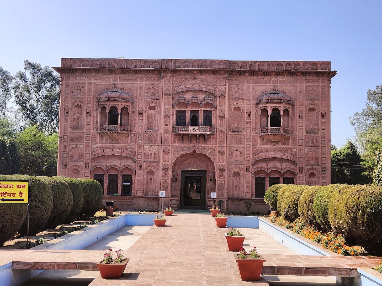 Punjab Agricultural University Museum