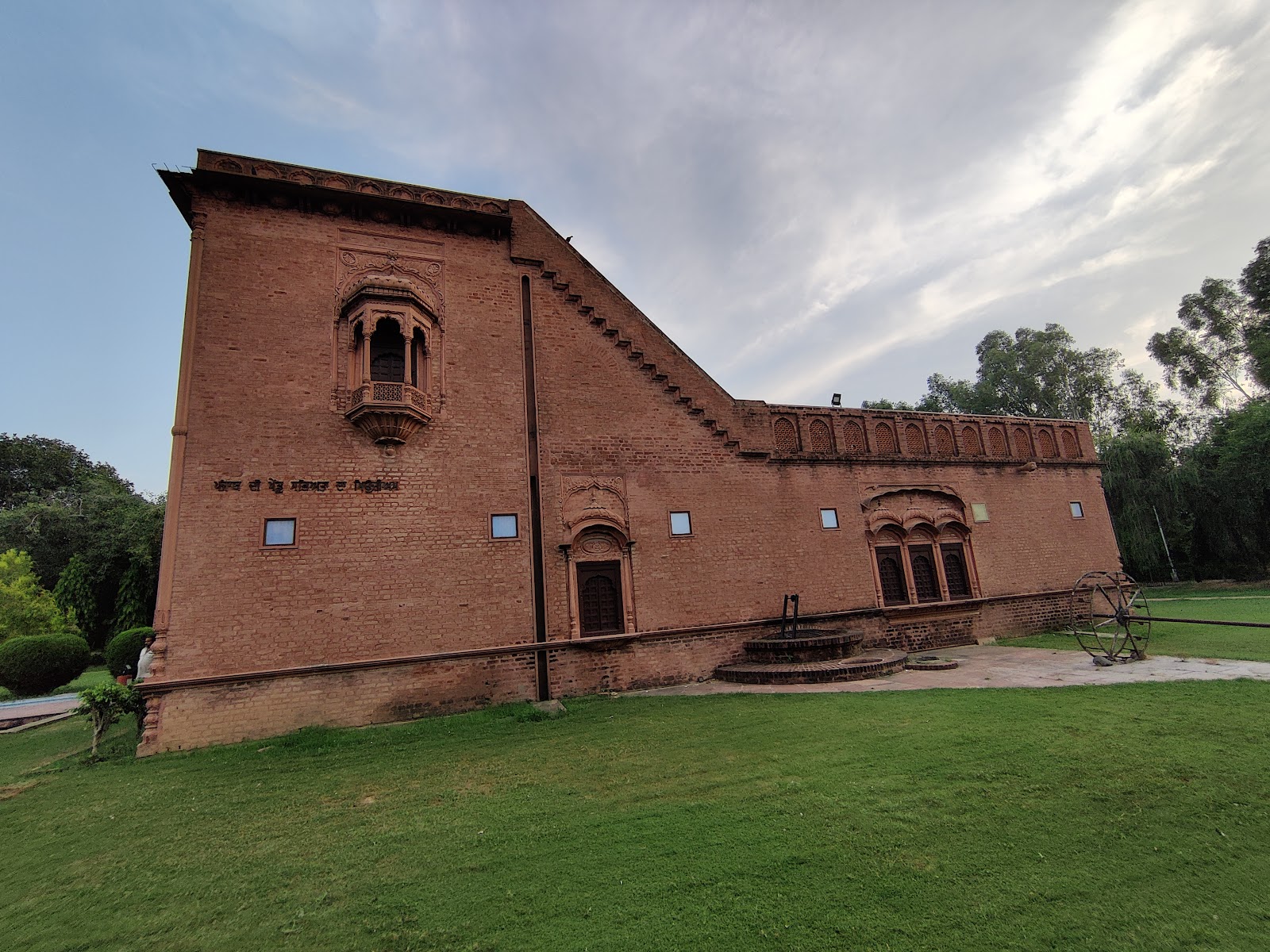 Punjab Agricultural University Museum