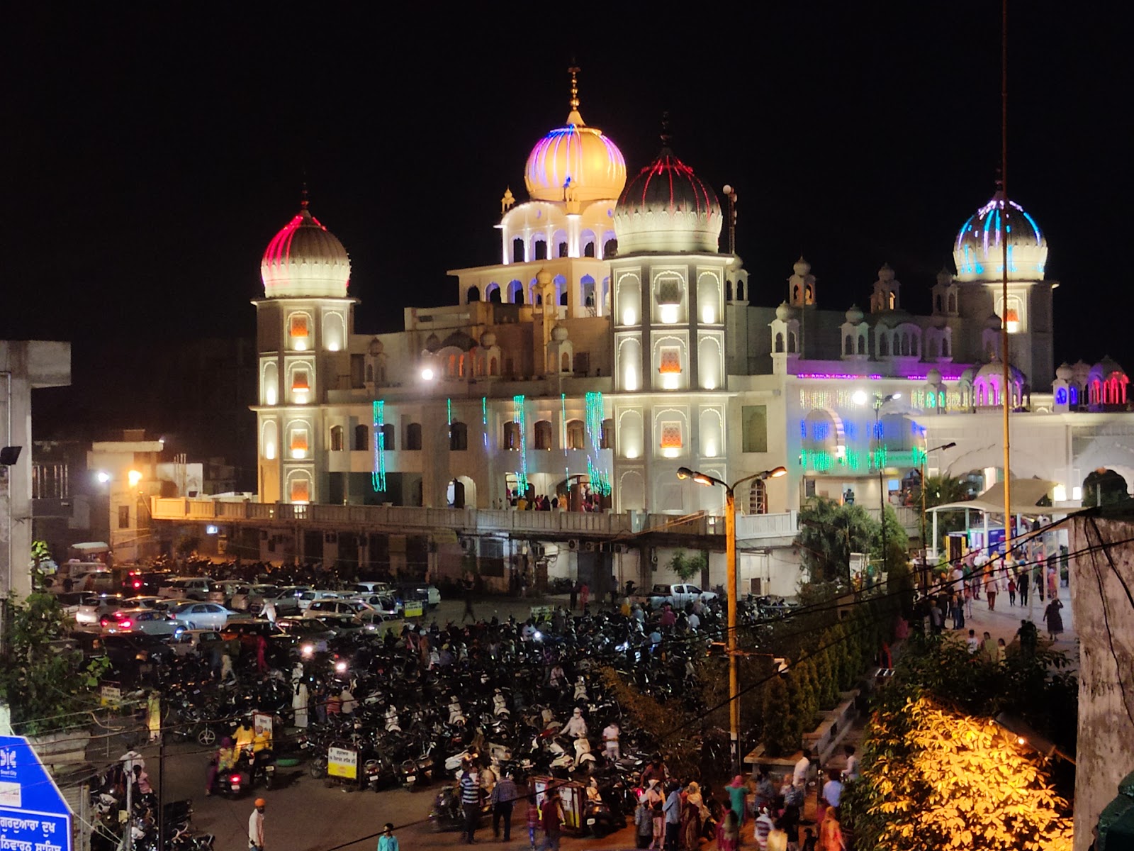 Shri Dukh Niwaran Sahib