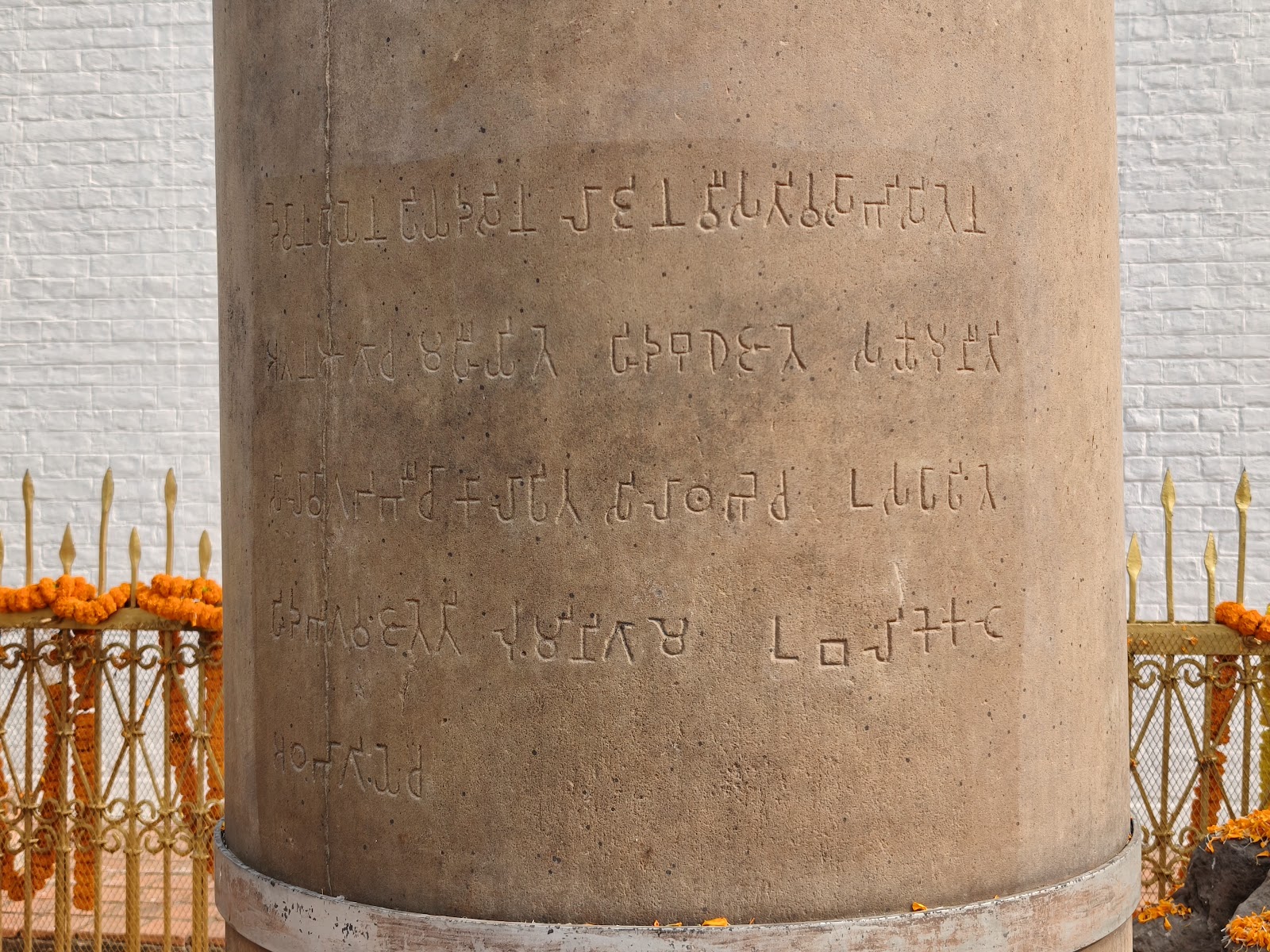 Ashoka Pillar