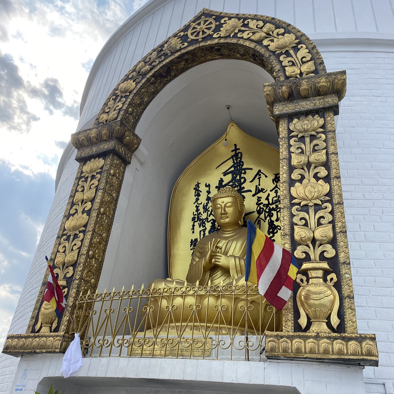 World Peace Pagoda