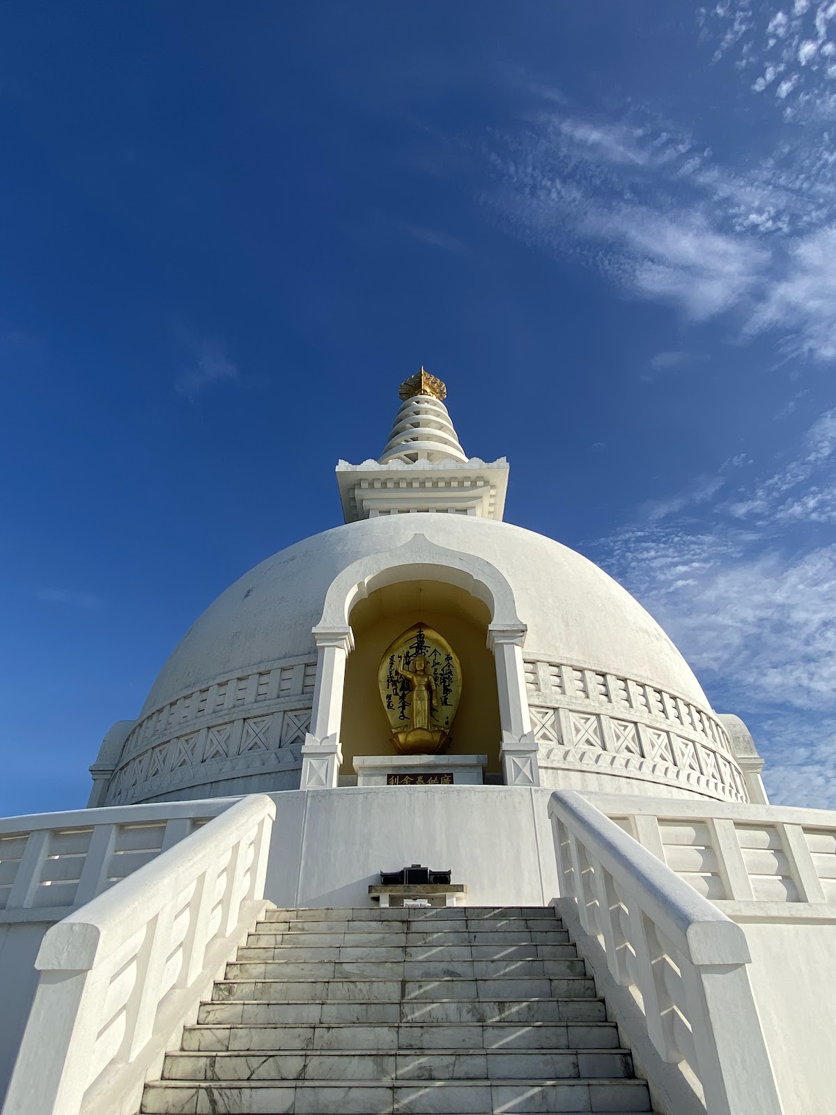 World Peace Pagoda