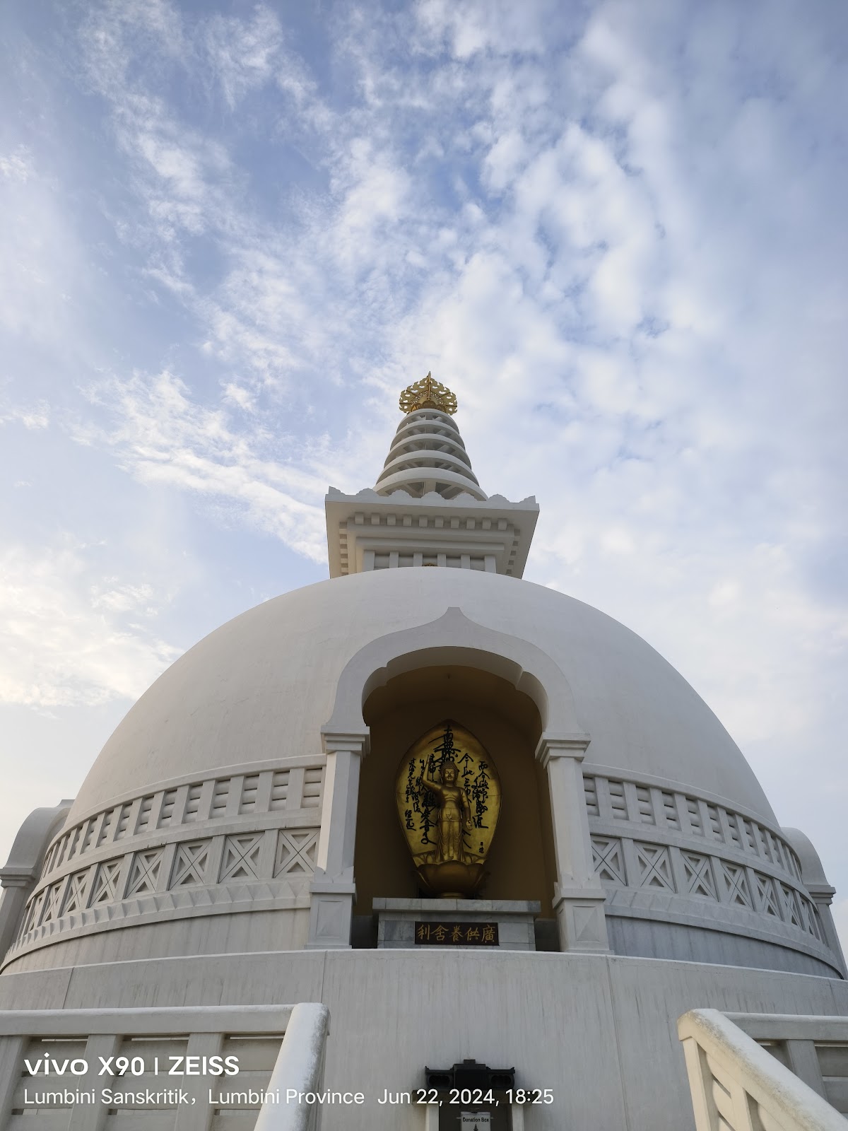 World Peace Pagoda