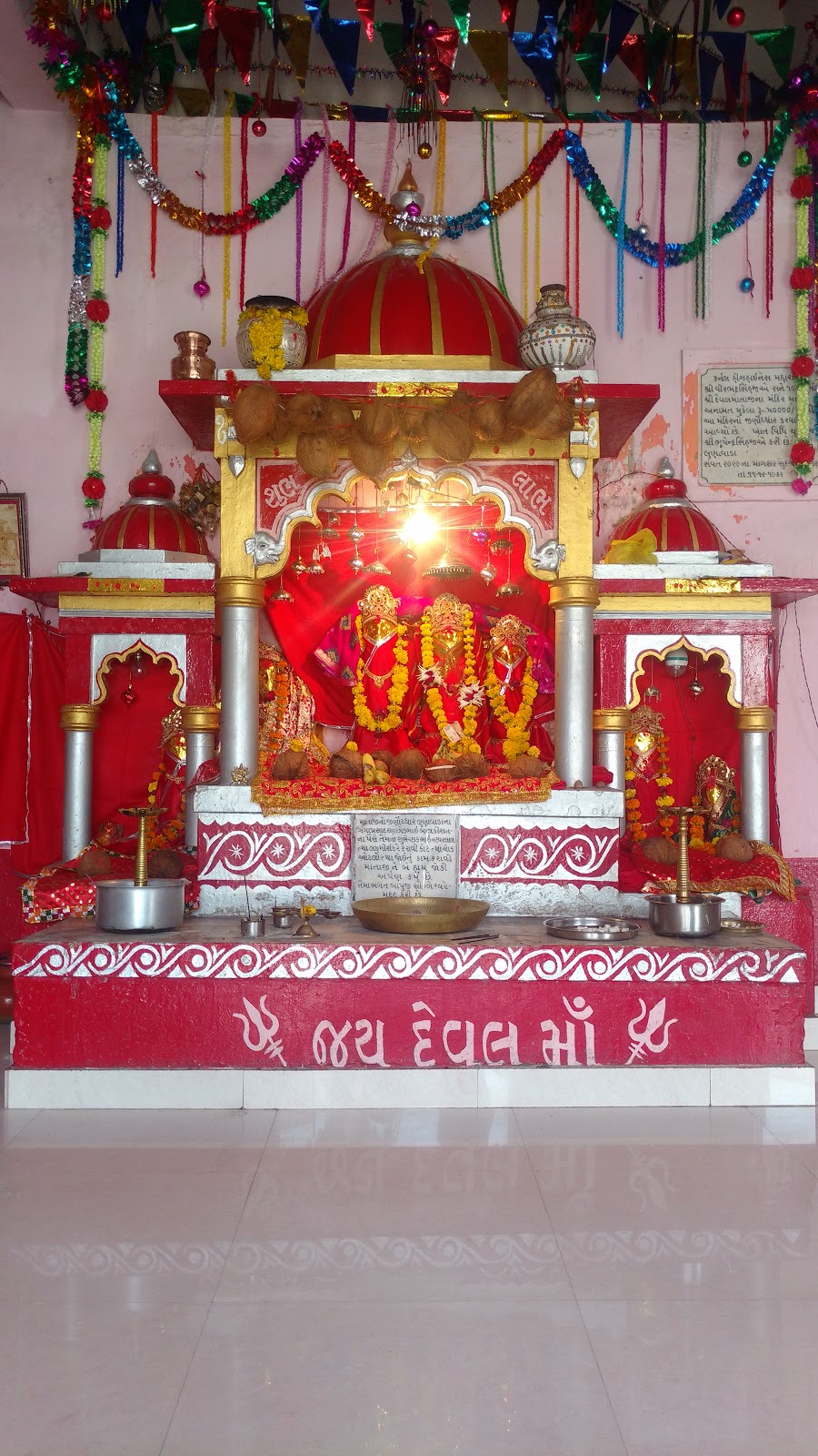 Belol Mata Temple