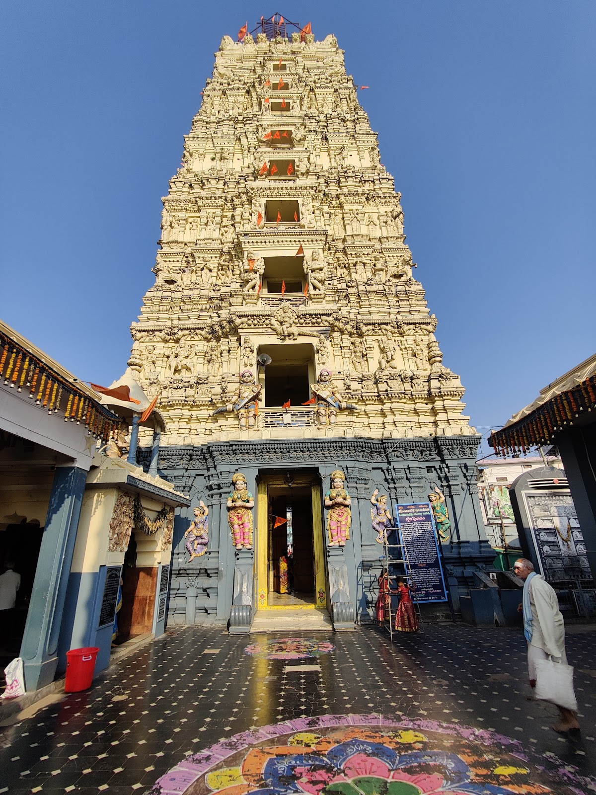 Ksheera Ramalingeswara Swamy Temple