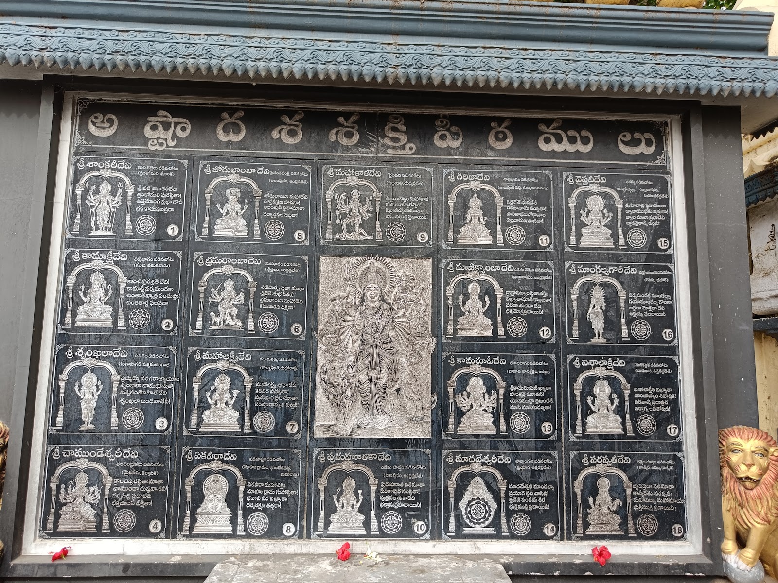 Ksheera Ramalingeswara Swamy Temple