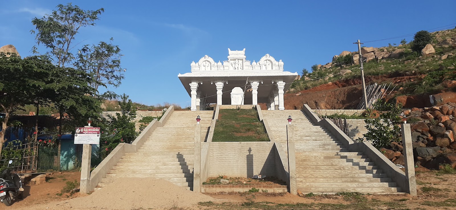 Kumaraswamy Temple