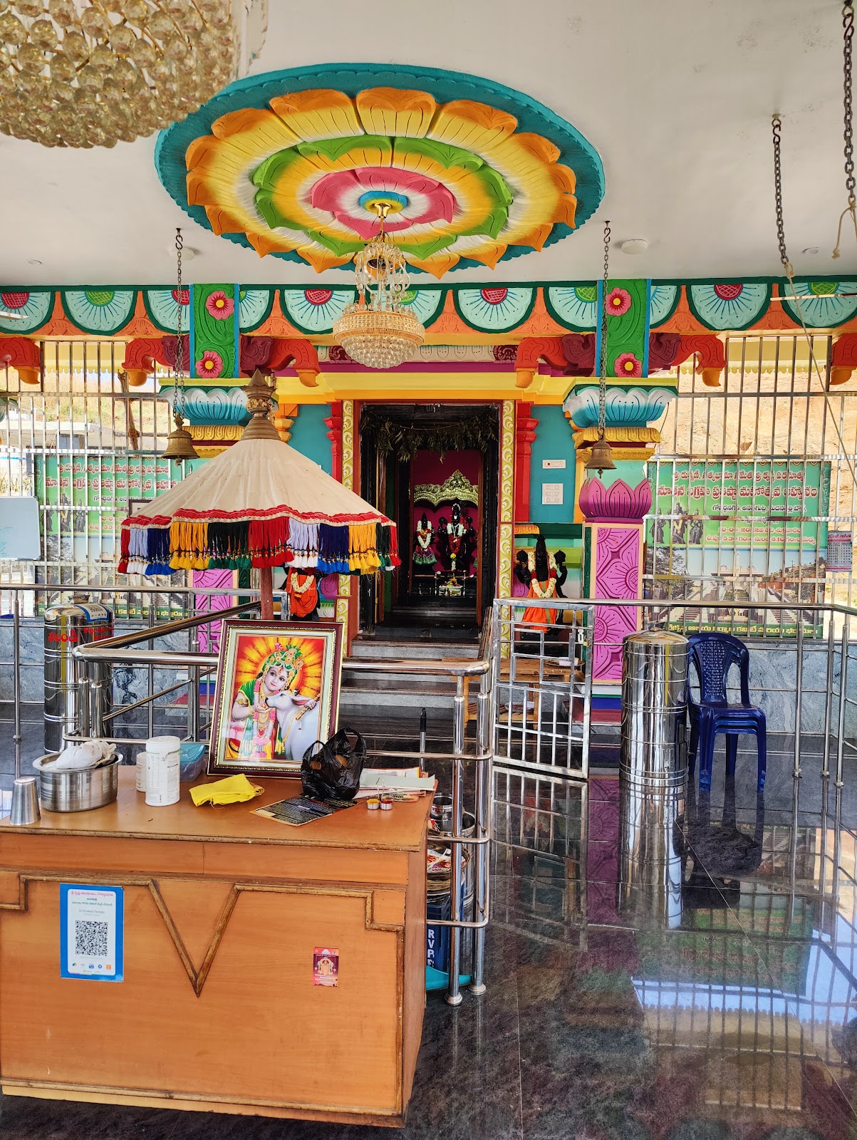 Kumaraswamy Temple