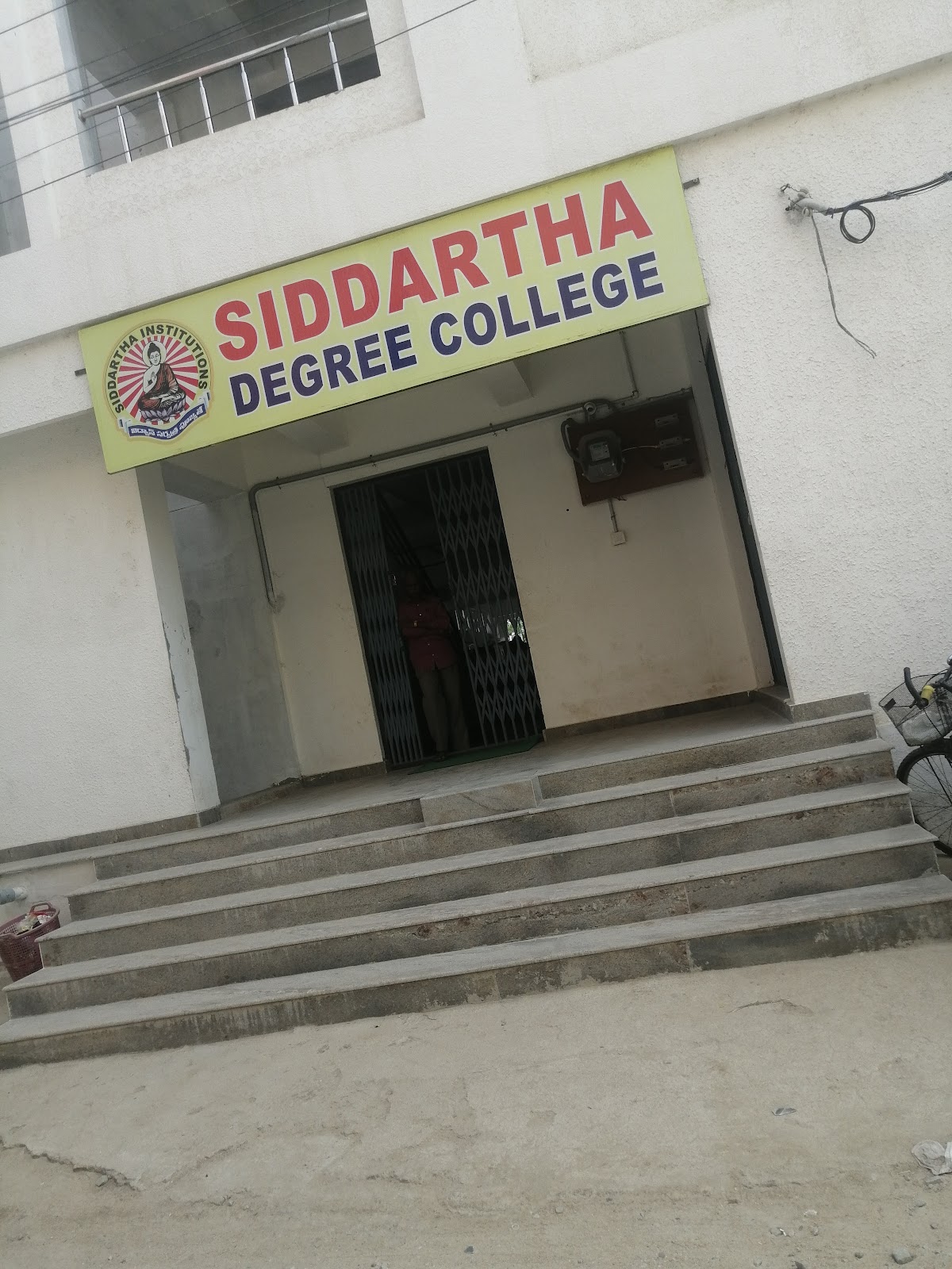 Siddhartha Academy