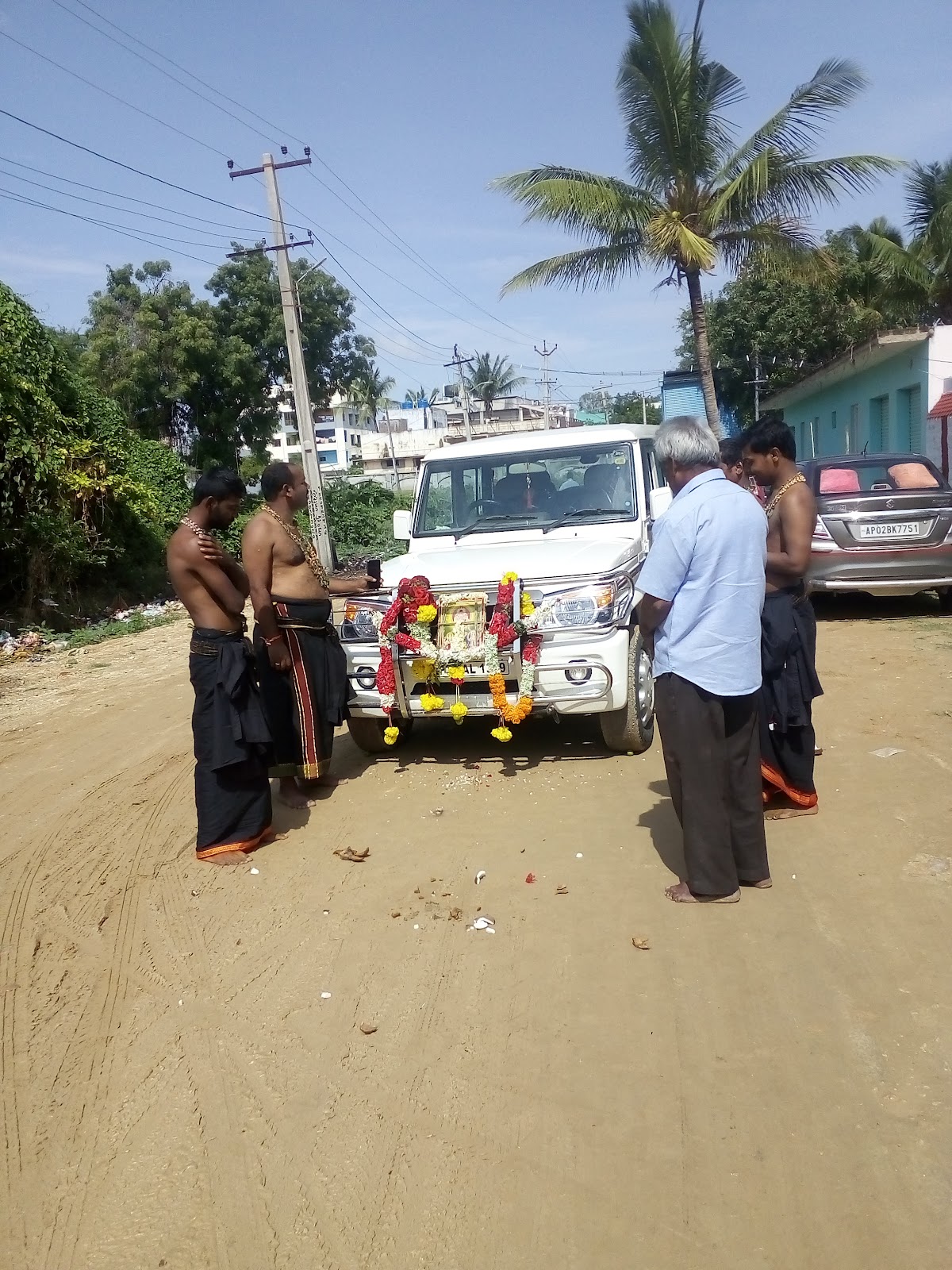 Sri Ramana Maharshi Ashram