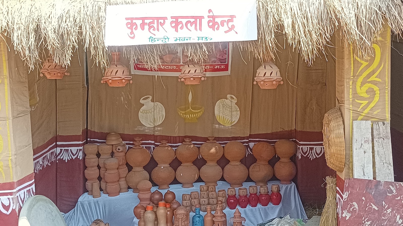 Krishna Bhavan Cultural Center