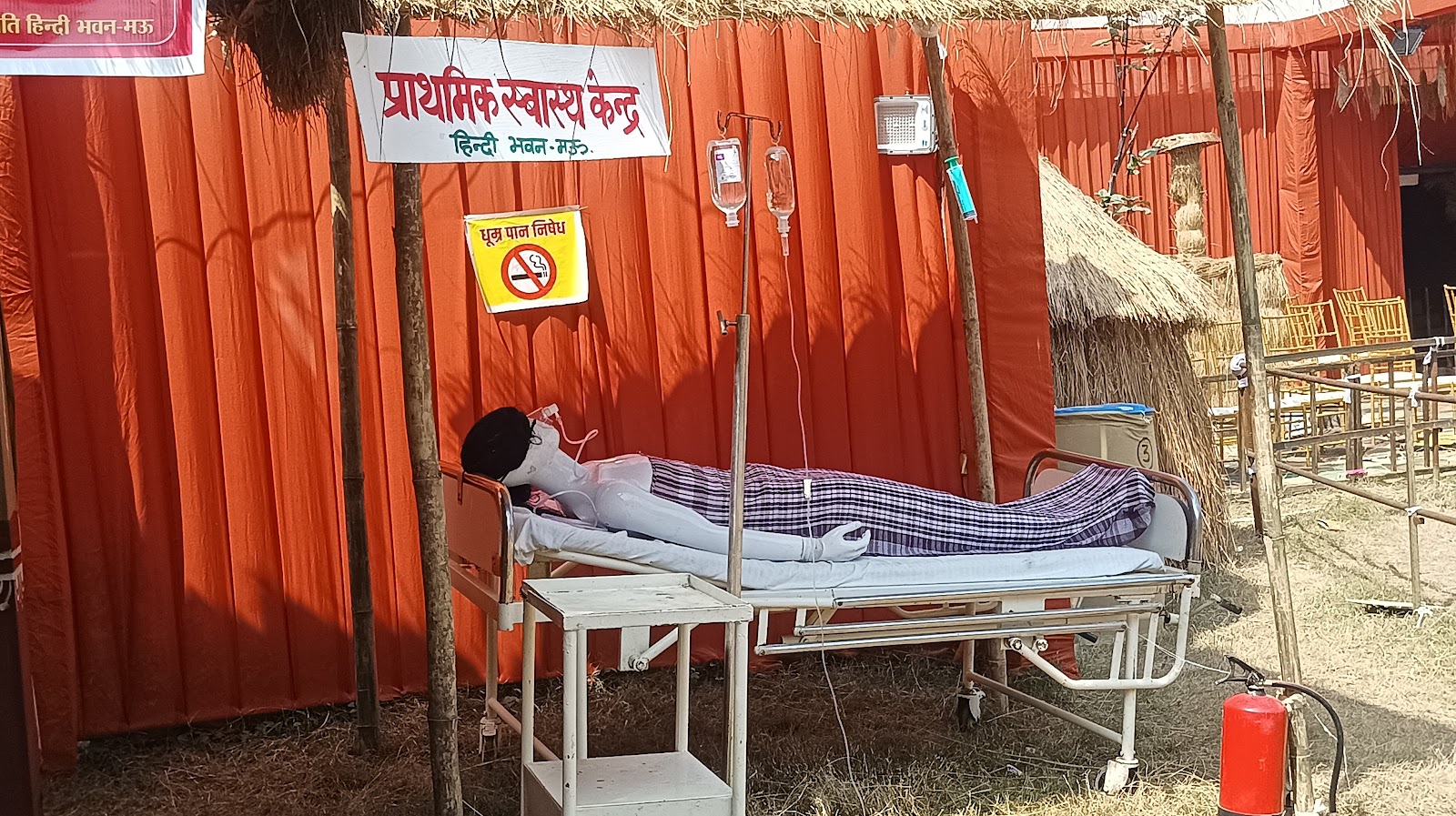 Krishna Bhavan Cultural Center