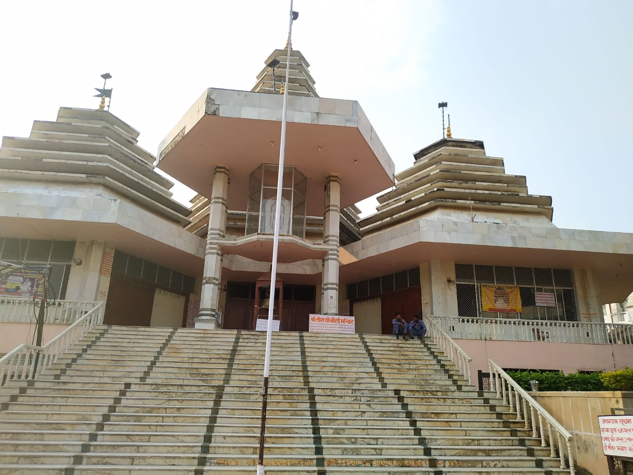 Madhuban Temple Complex