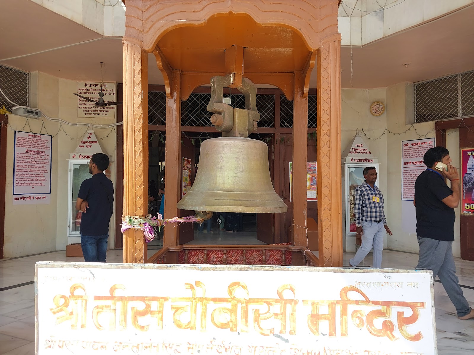 Madhuban Temple Complex