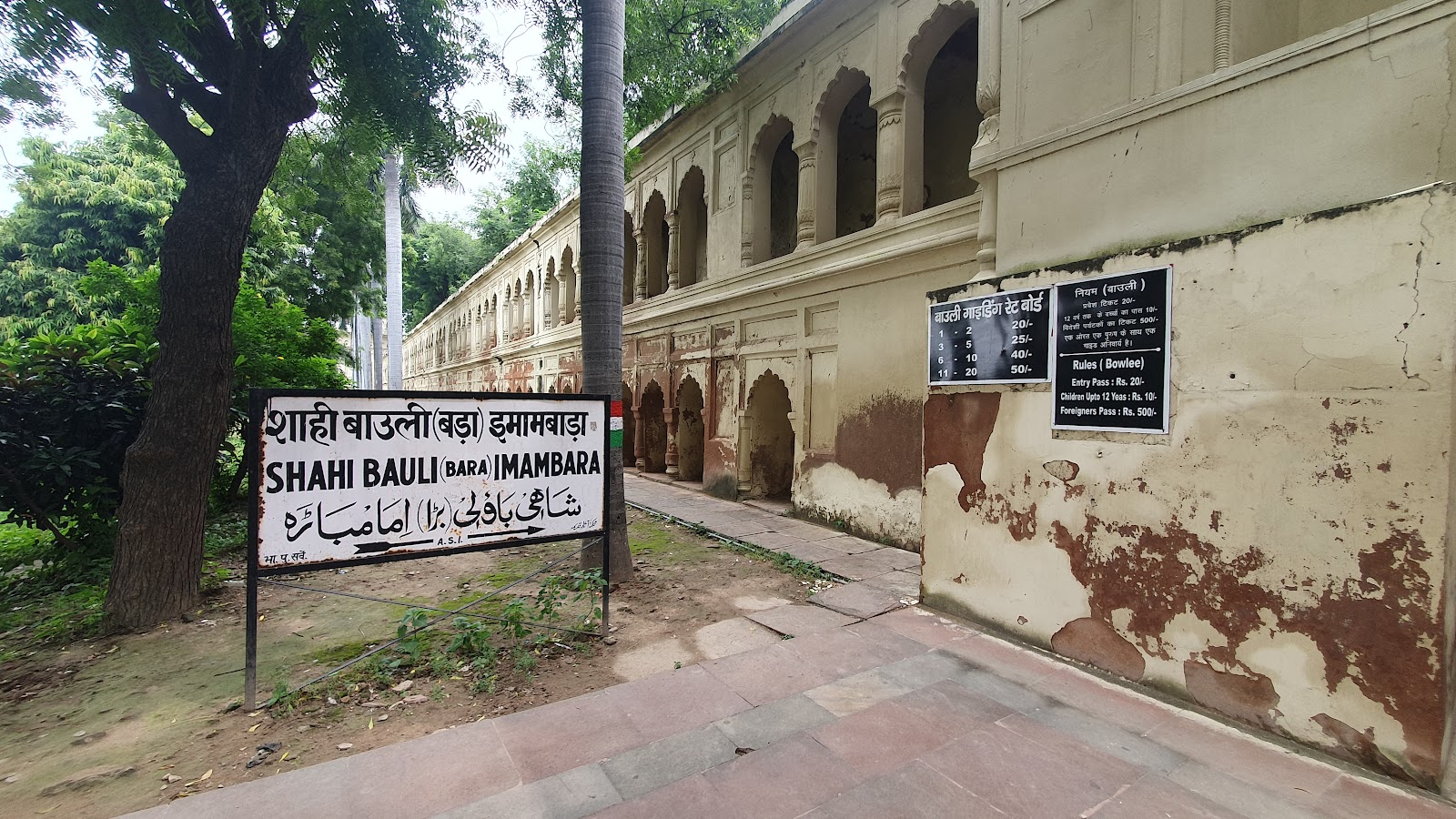 Old Stepwell of Madhuban
