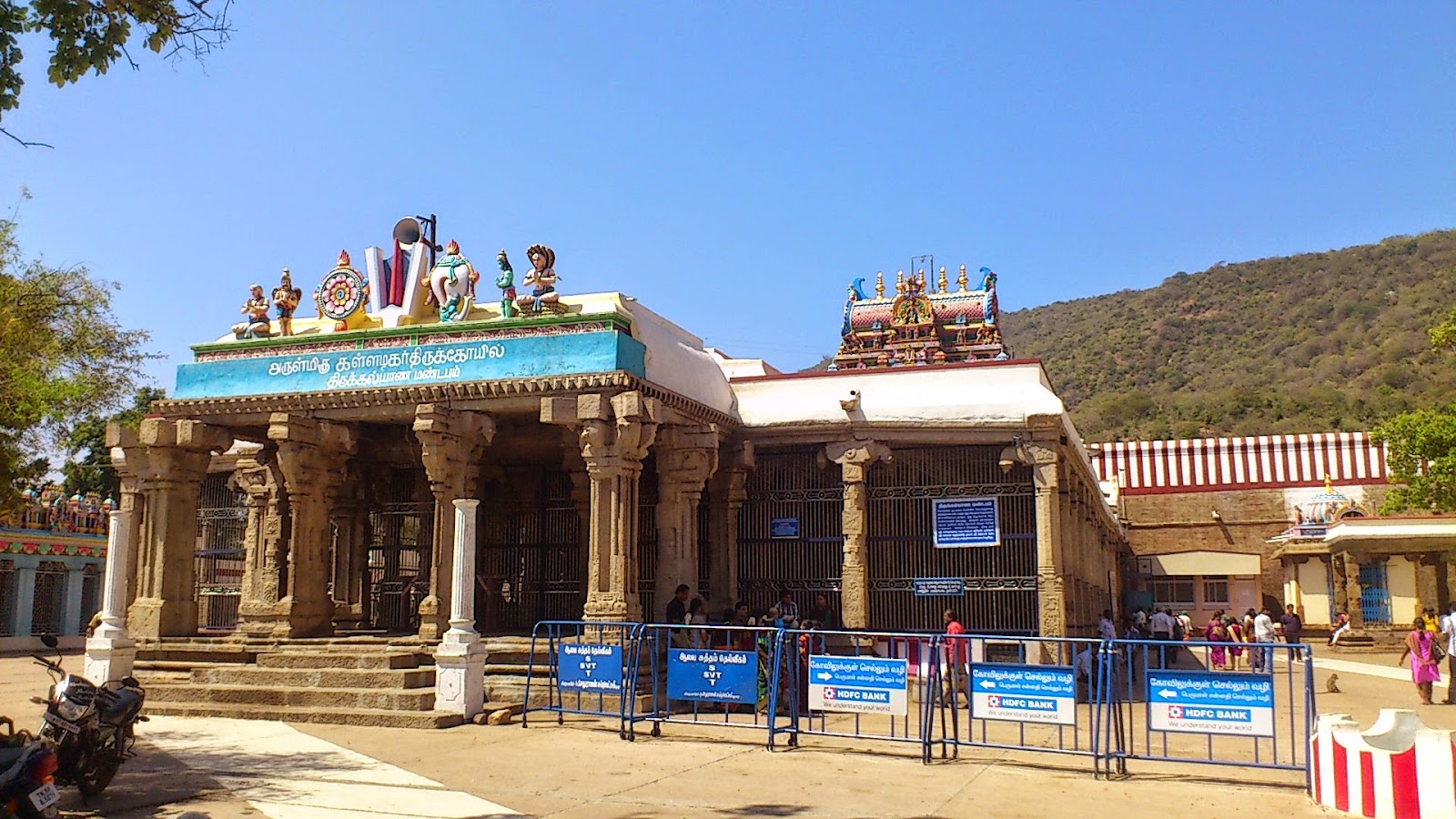 Alagar Kovil