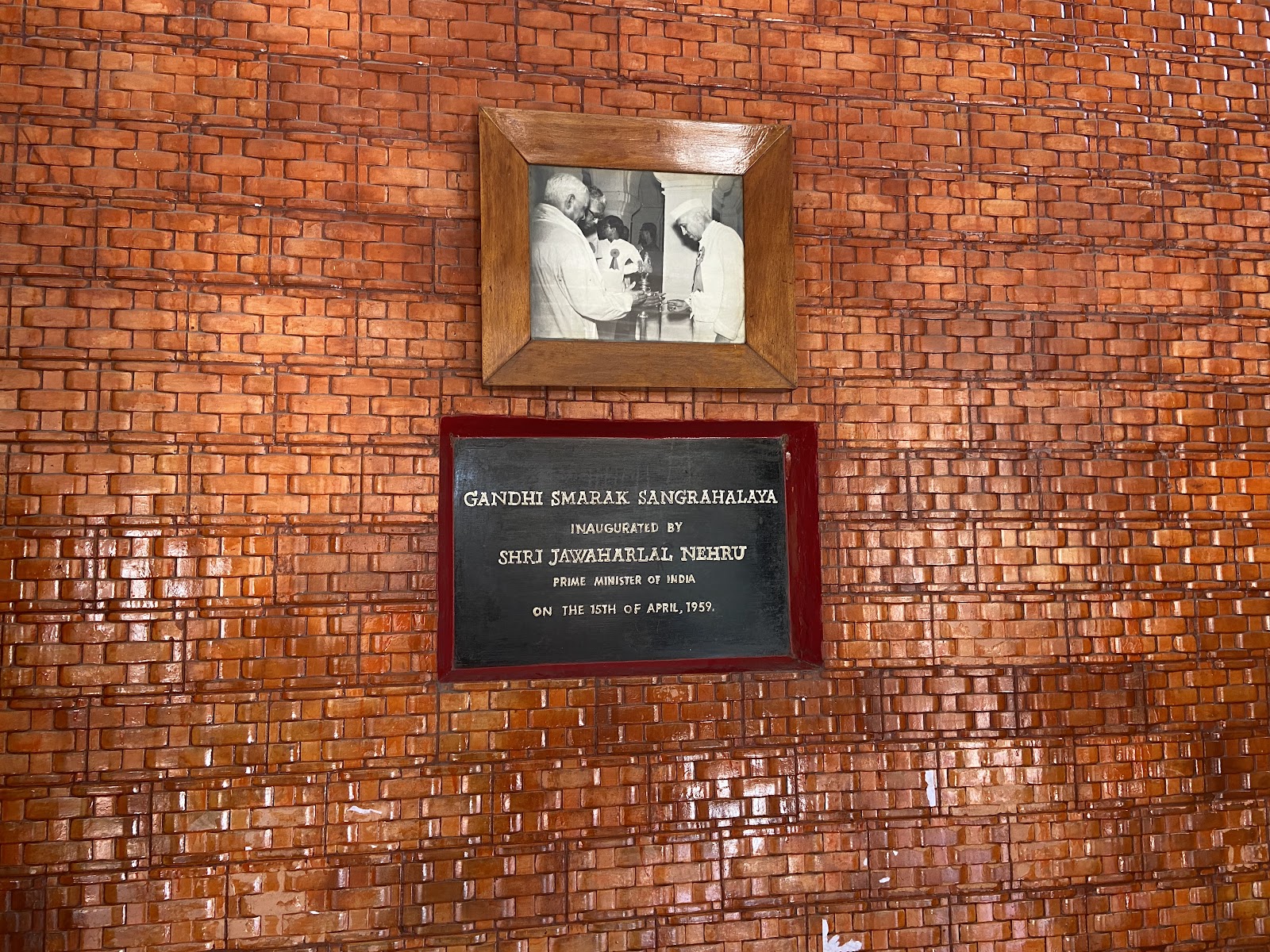 Gandhi Memorial Museum