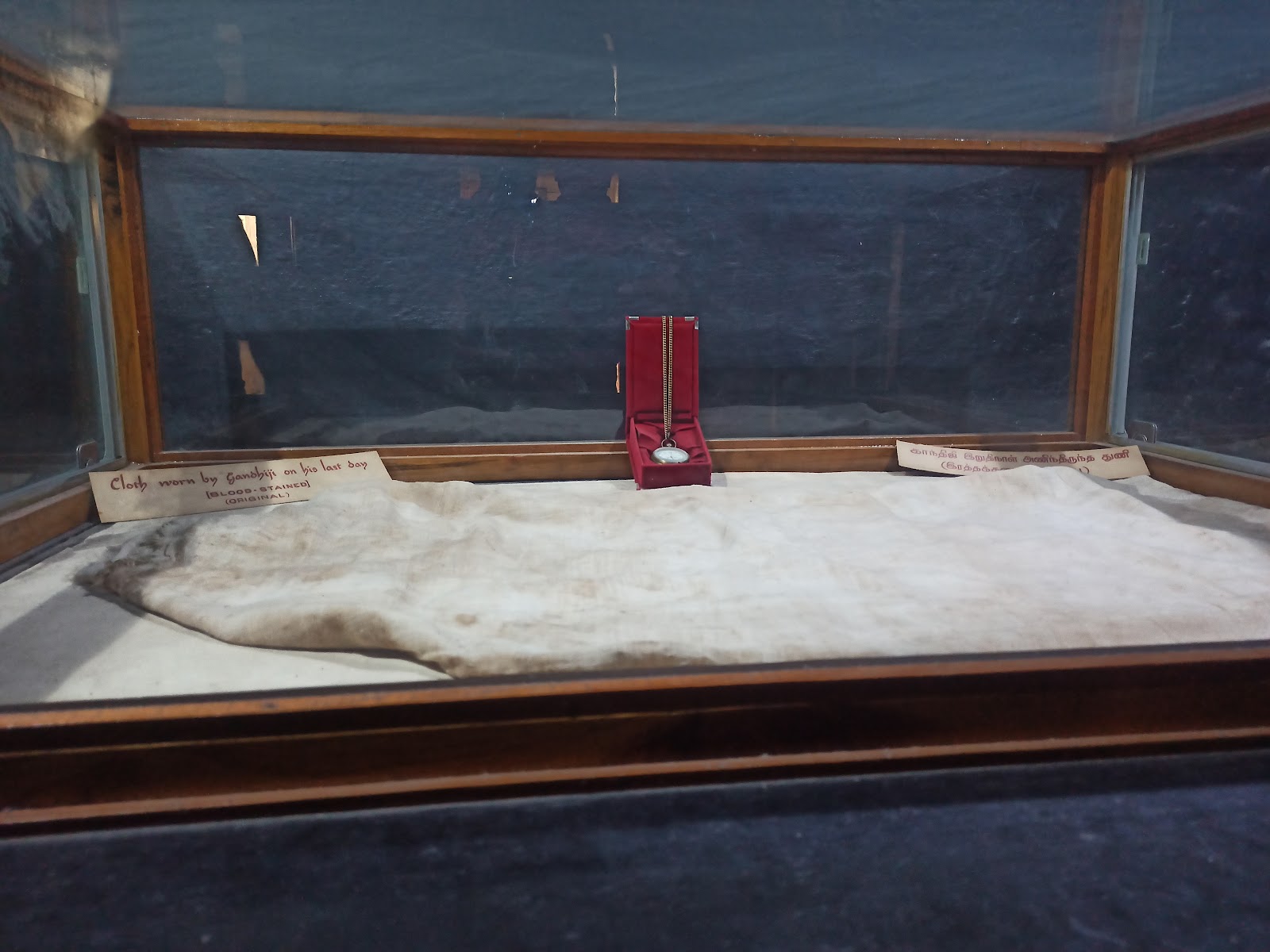 Gandhi Memorial Museum