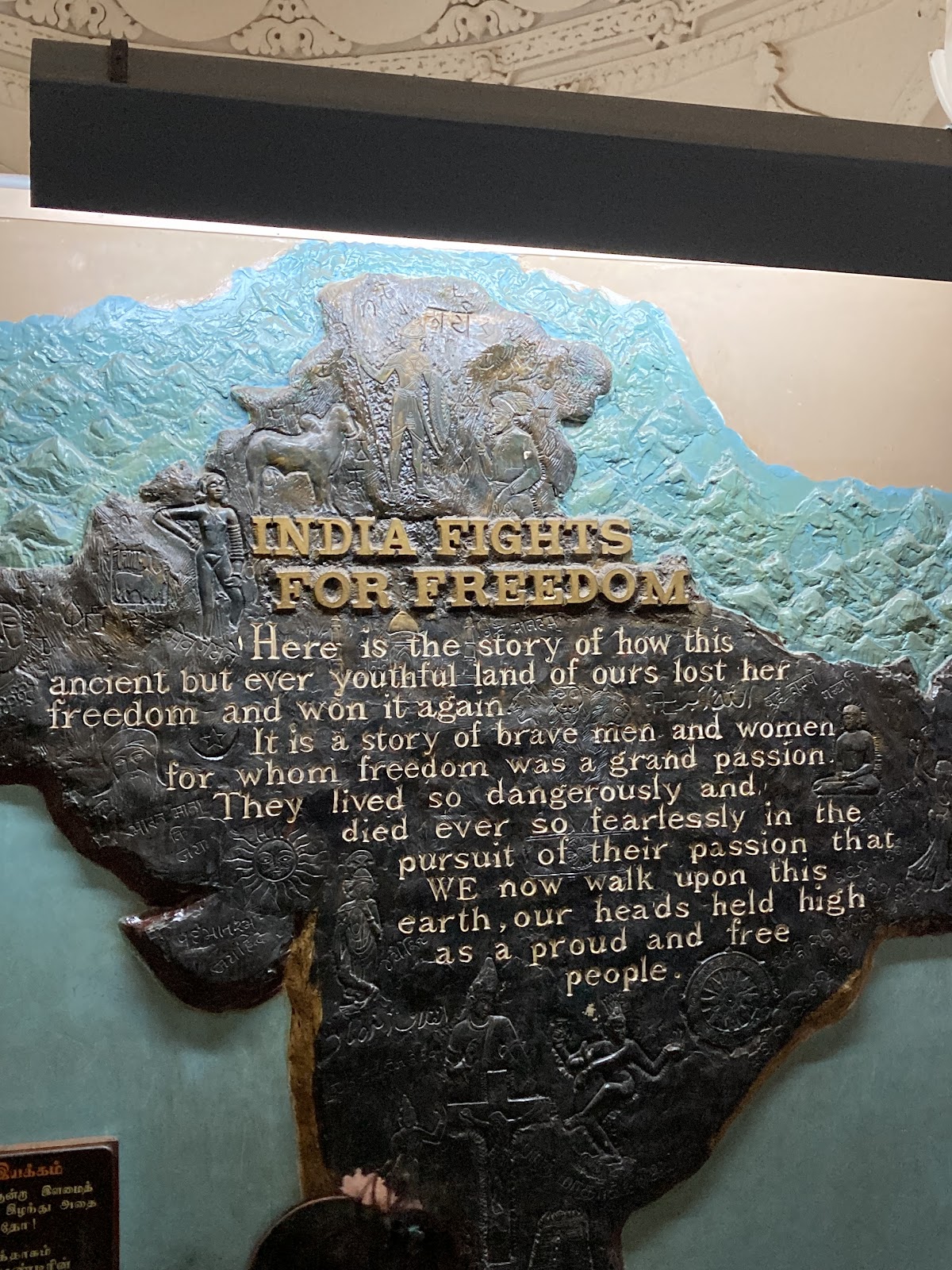 Gandhi Memorial Museum