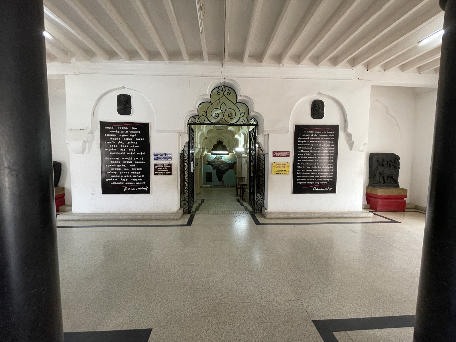 Gandhi Memorial Museum