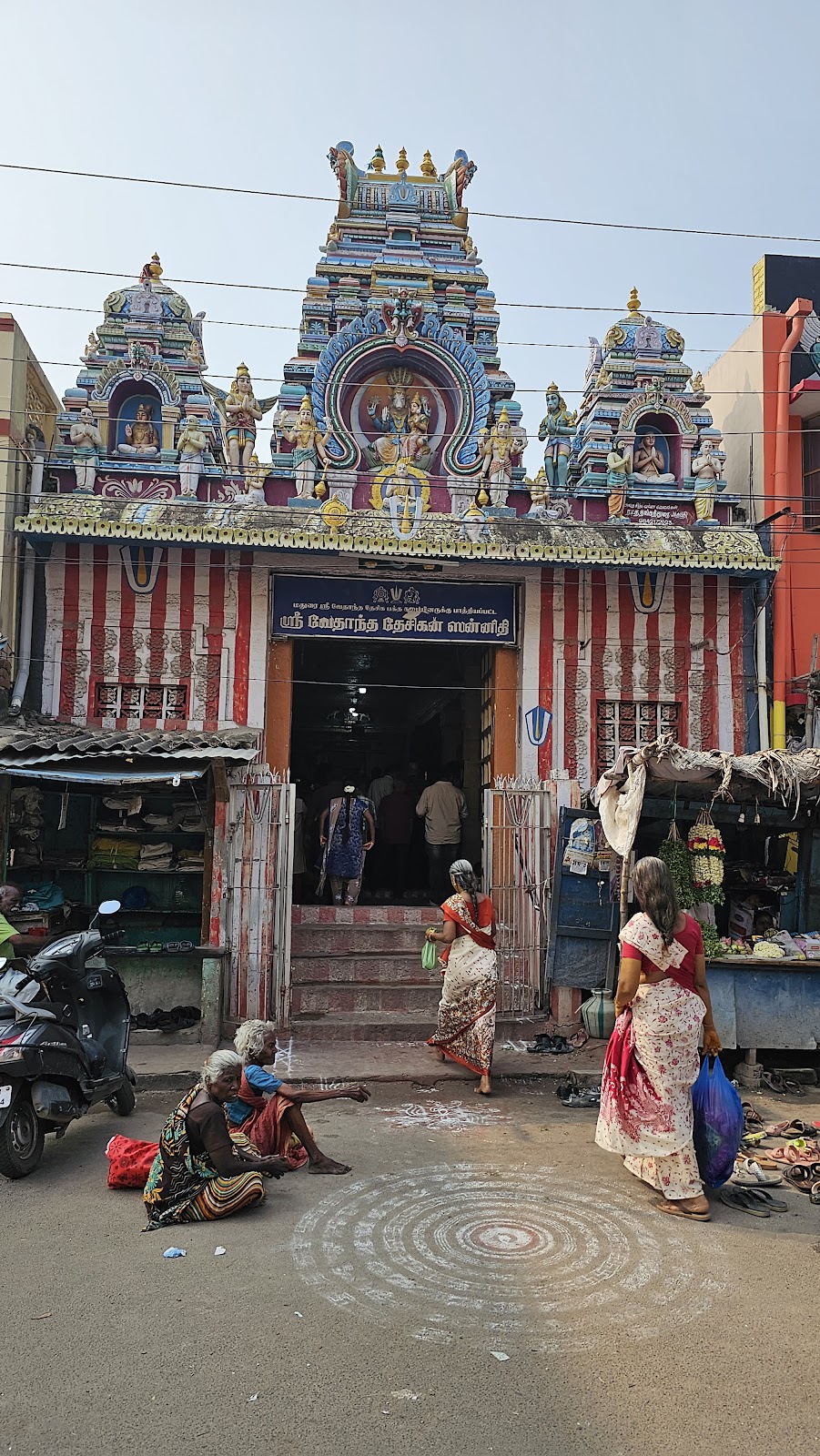 Koodal Azhagar Temple