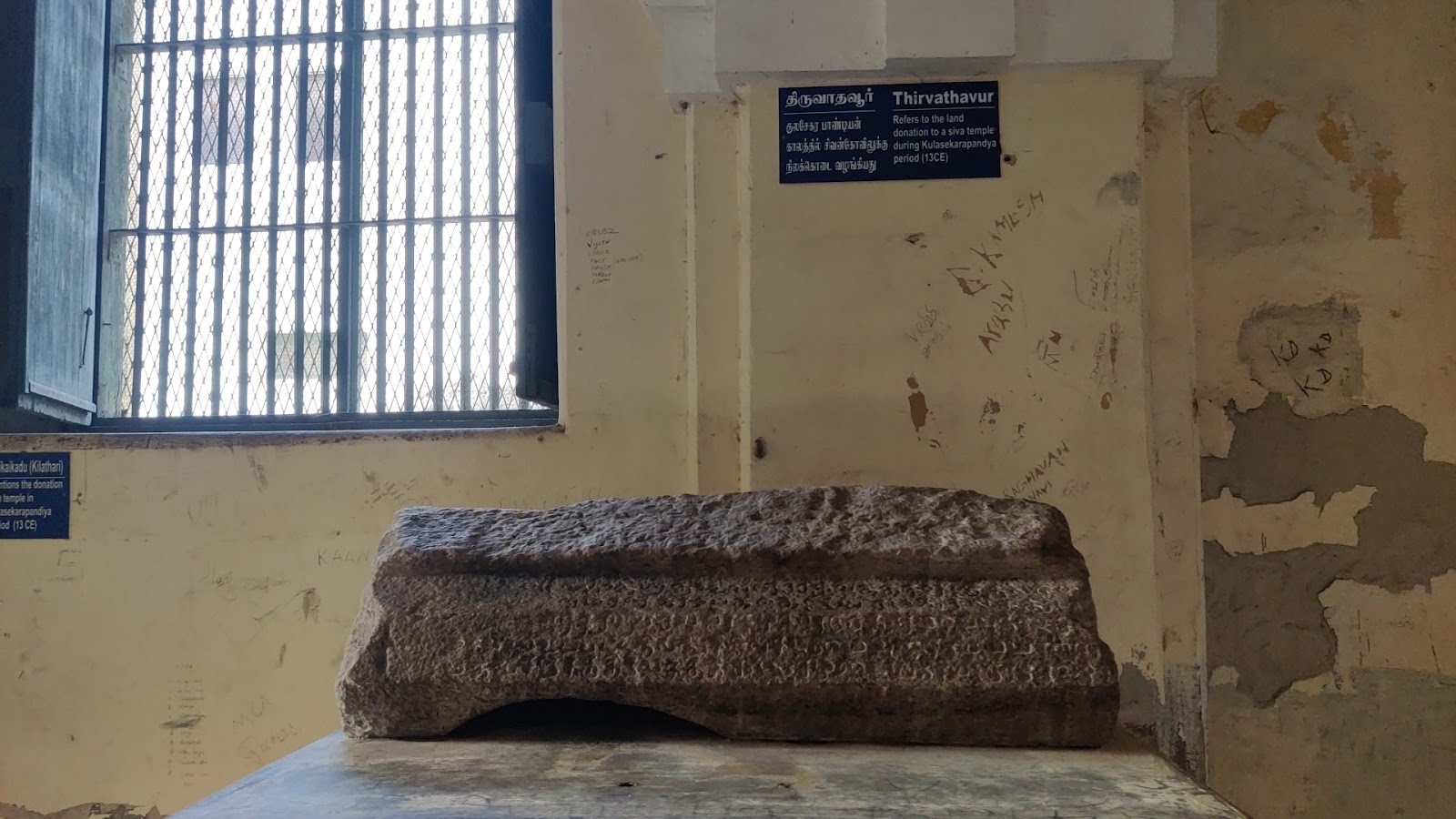 Thirumalai Nayakkar Mahal