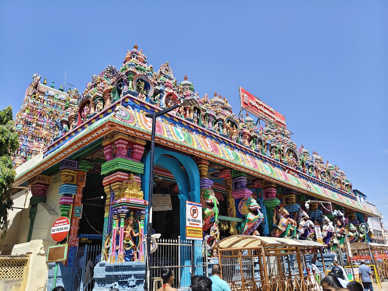 Thirupparankundram Murugan Temple