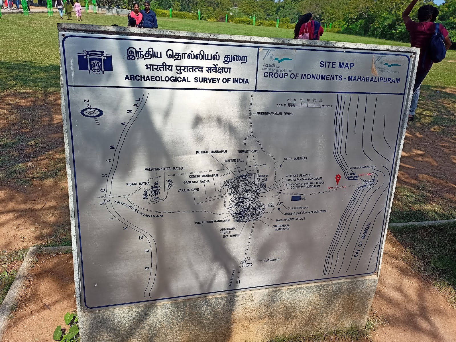 Mahabalipuram Dance Festival