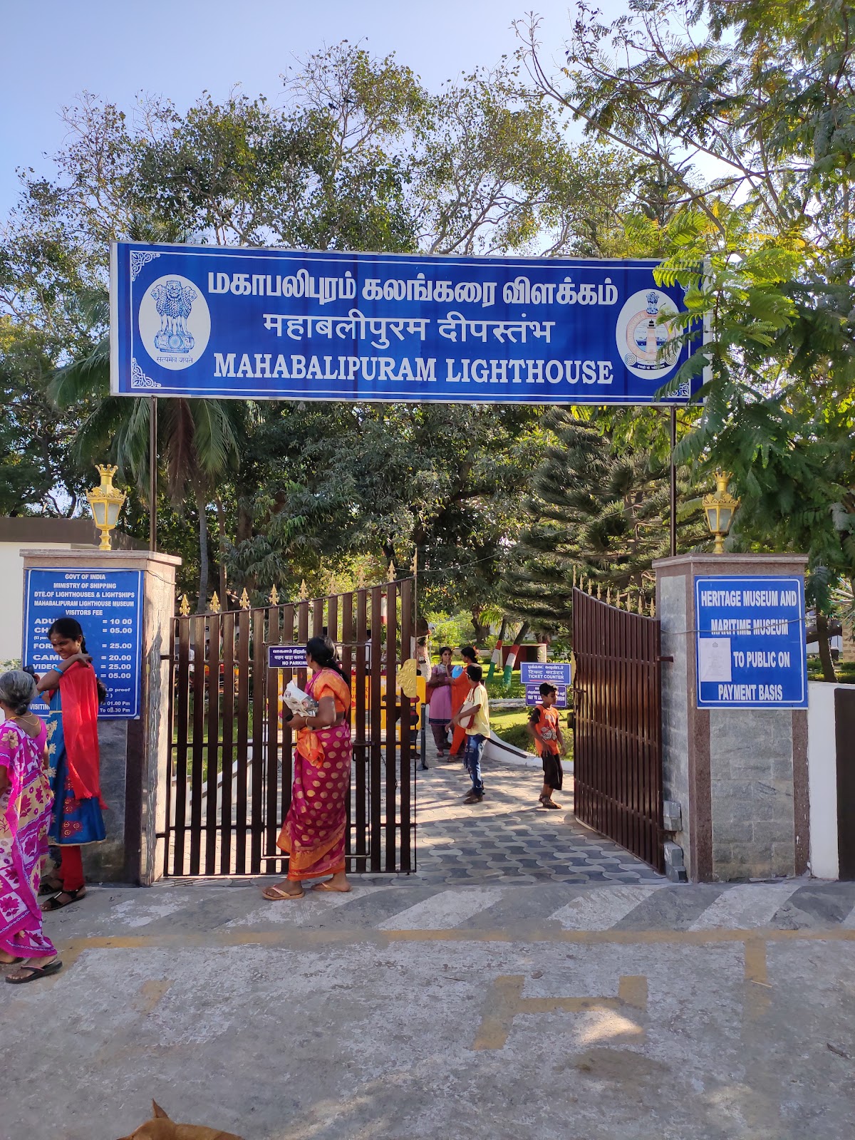 Mahabalipuram Lighthouse
