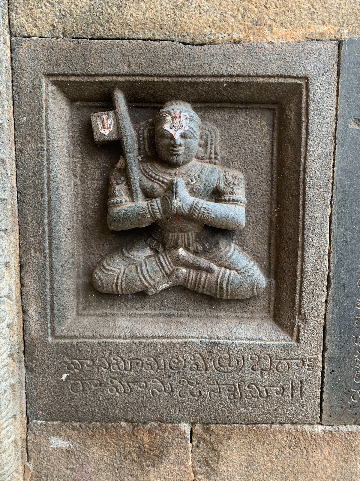 Ranganathaswamy Temple