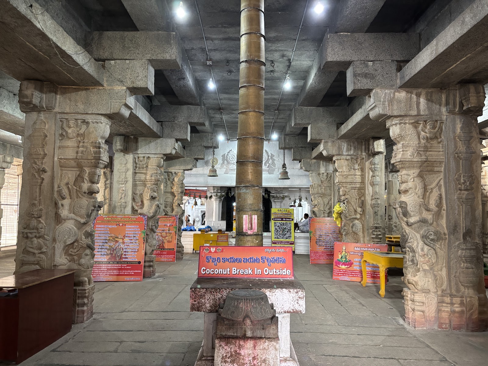 Ranganathaswamy Temple