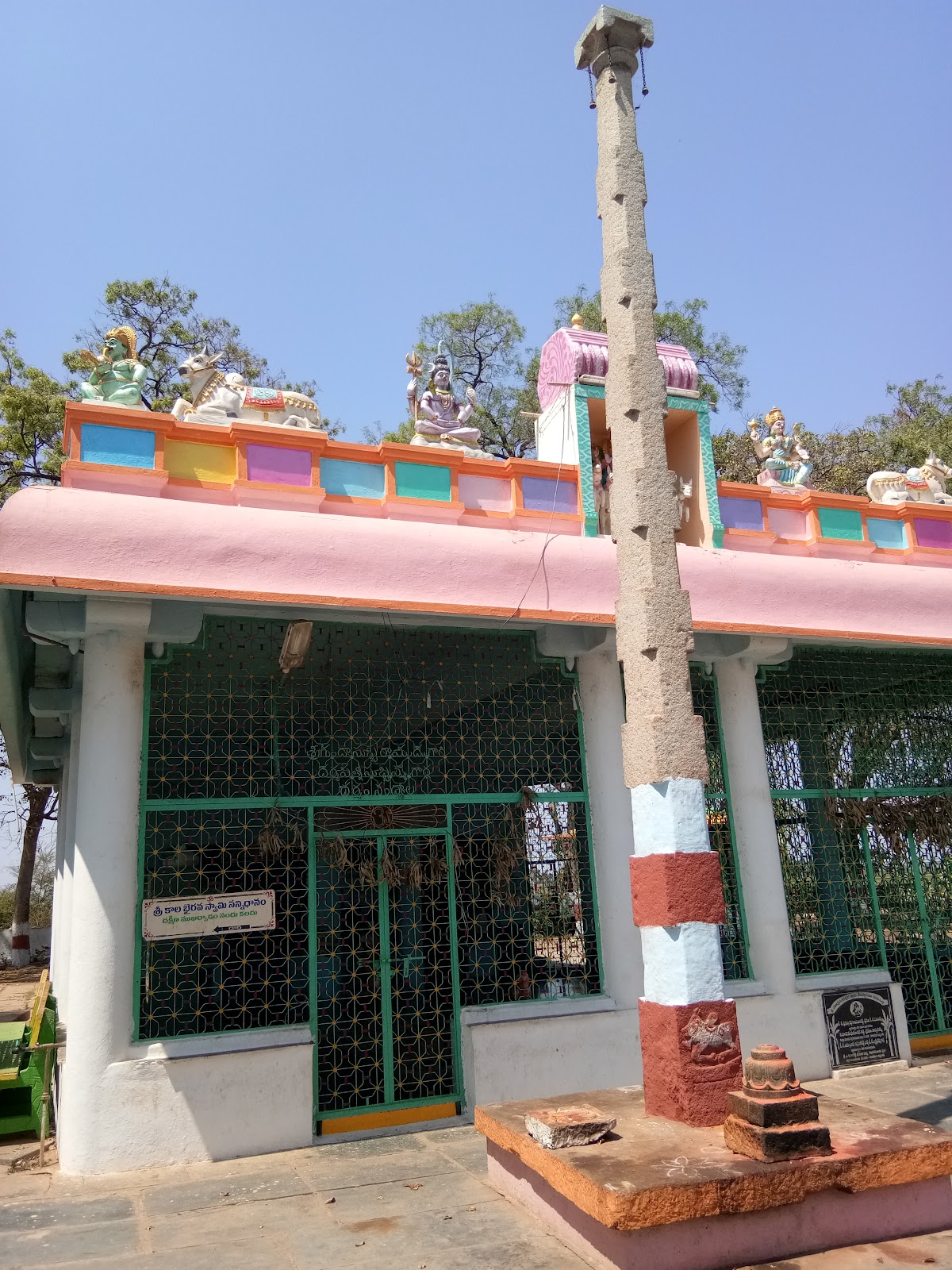 Mahanandi Nature Park