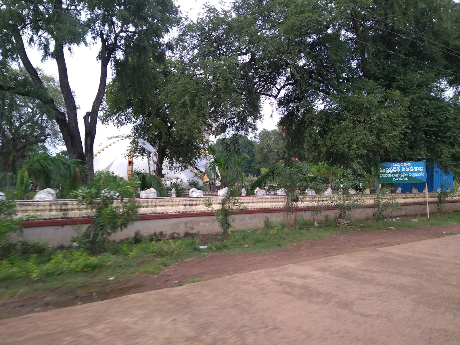 Mahanandi Nature Park