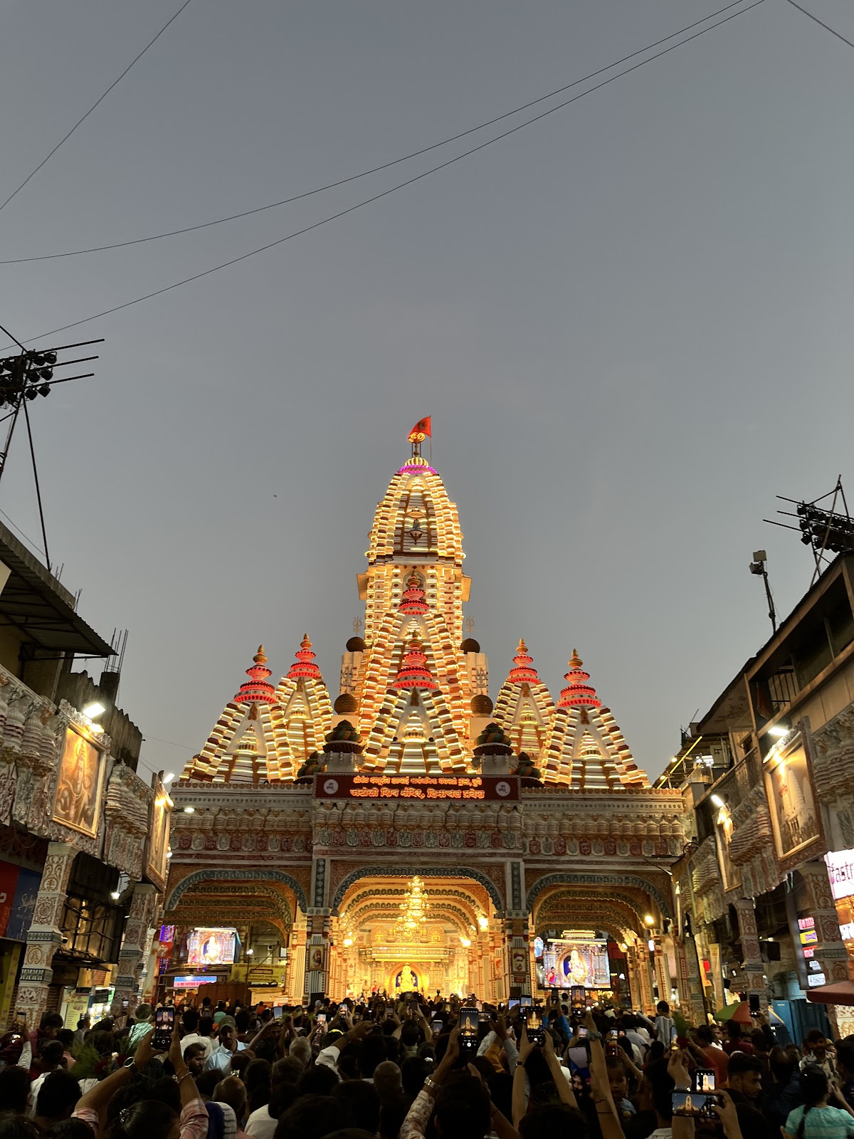 Shreemant Dagdusheth Halwai Ganpati Temple