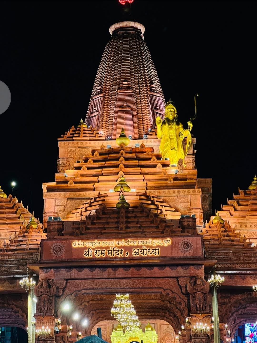 Shreemant Dagdusheth Halwai Ganpati Temple