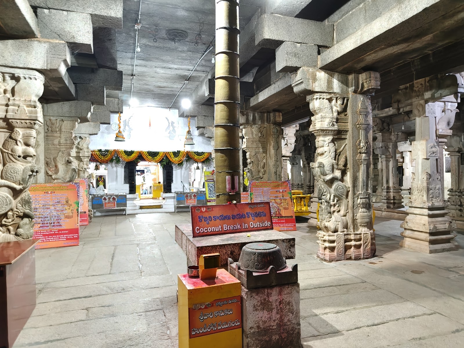 Ranganayaka Swamy Temple
