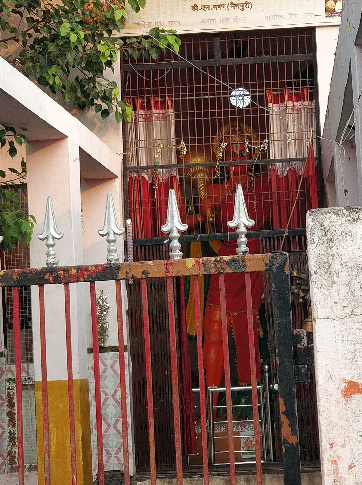 Jamania Hanuman Mandir