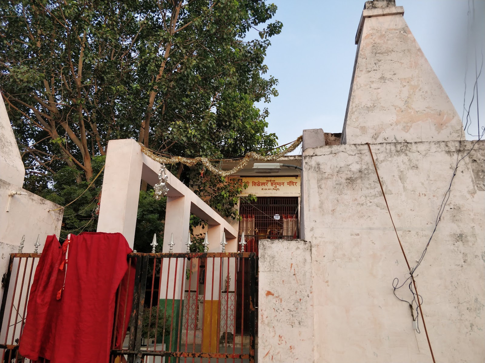 Jamania Hanuman Mandir