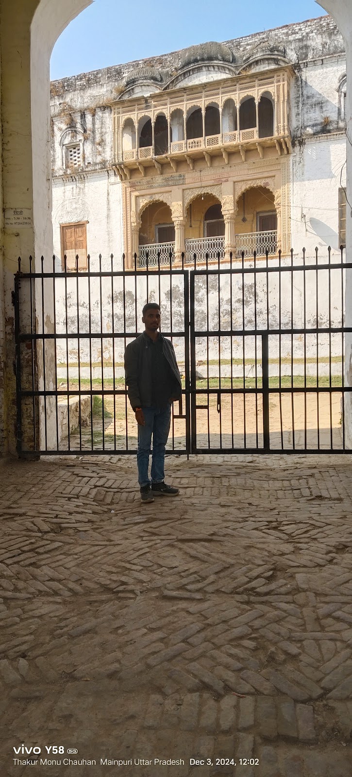 Mainpuri Fort Remains