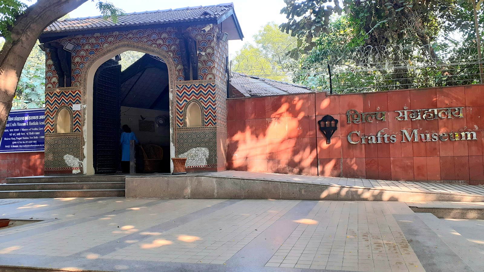 Local Handicraft Cluster