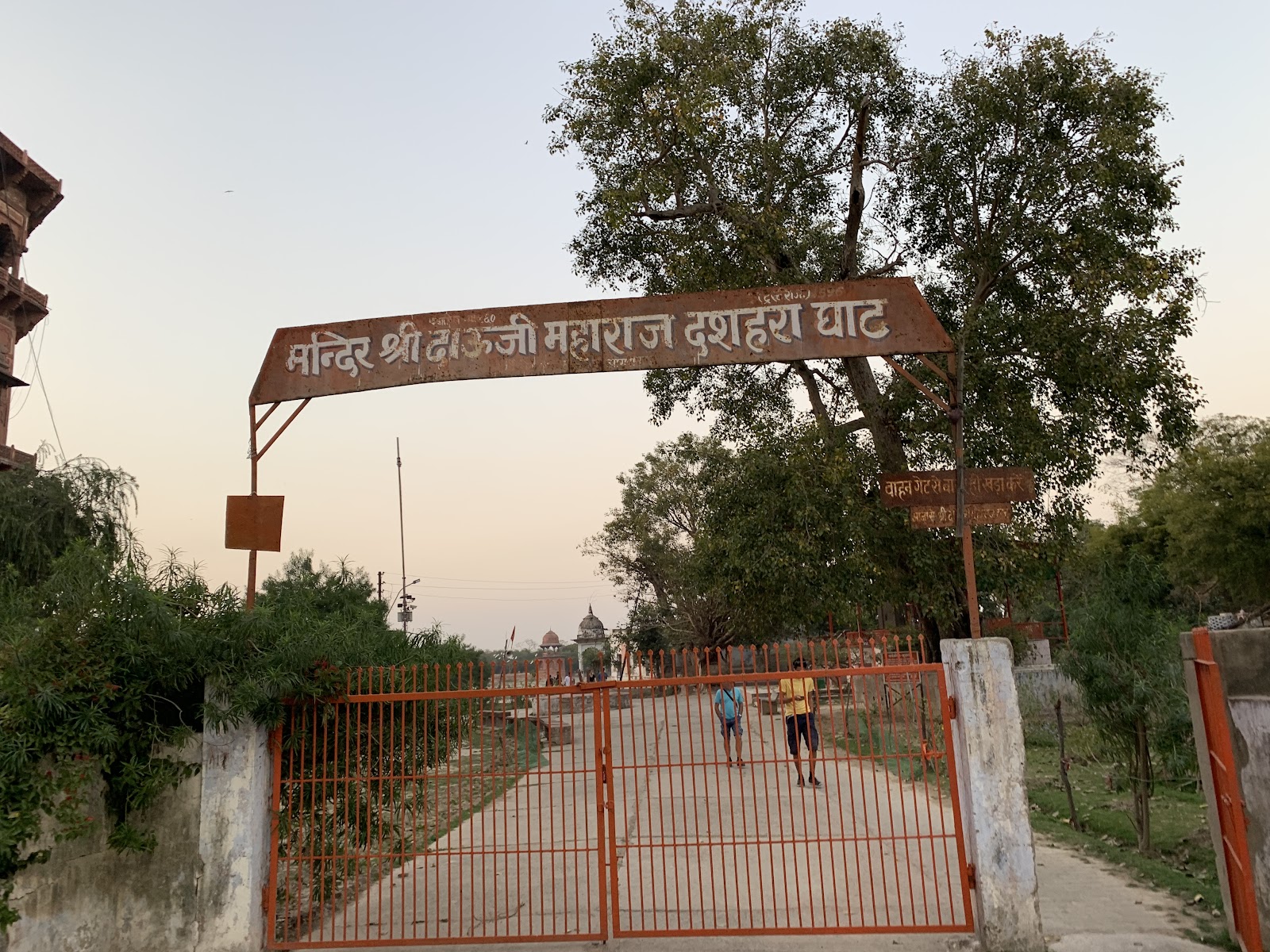 Yamuna Riverside Walk