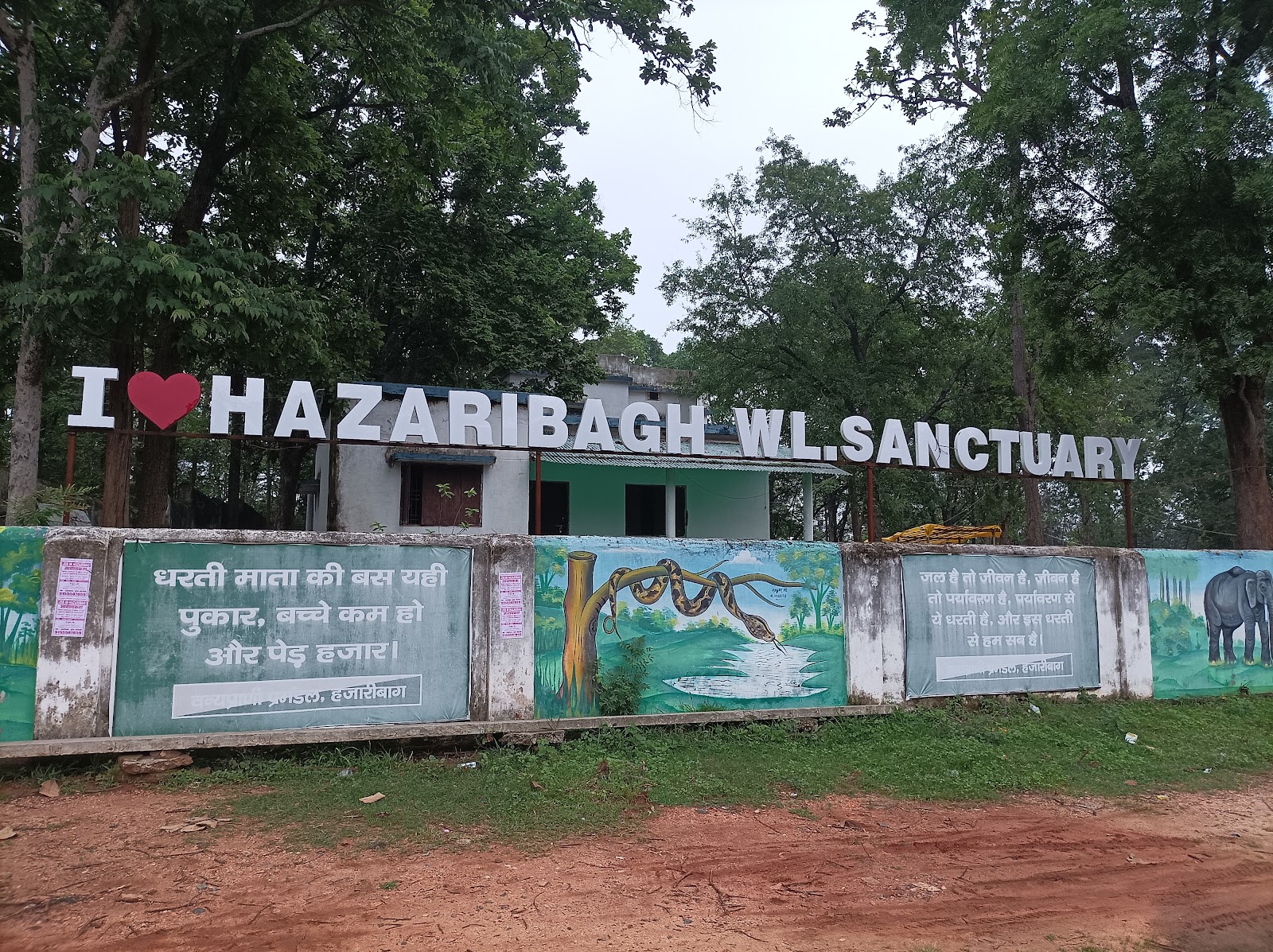 Hazaribagh National Park